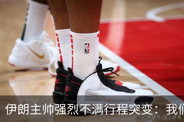 伊朗主帅强烈不满行程突变：我们是世界杯上最受压迫的球队